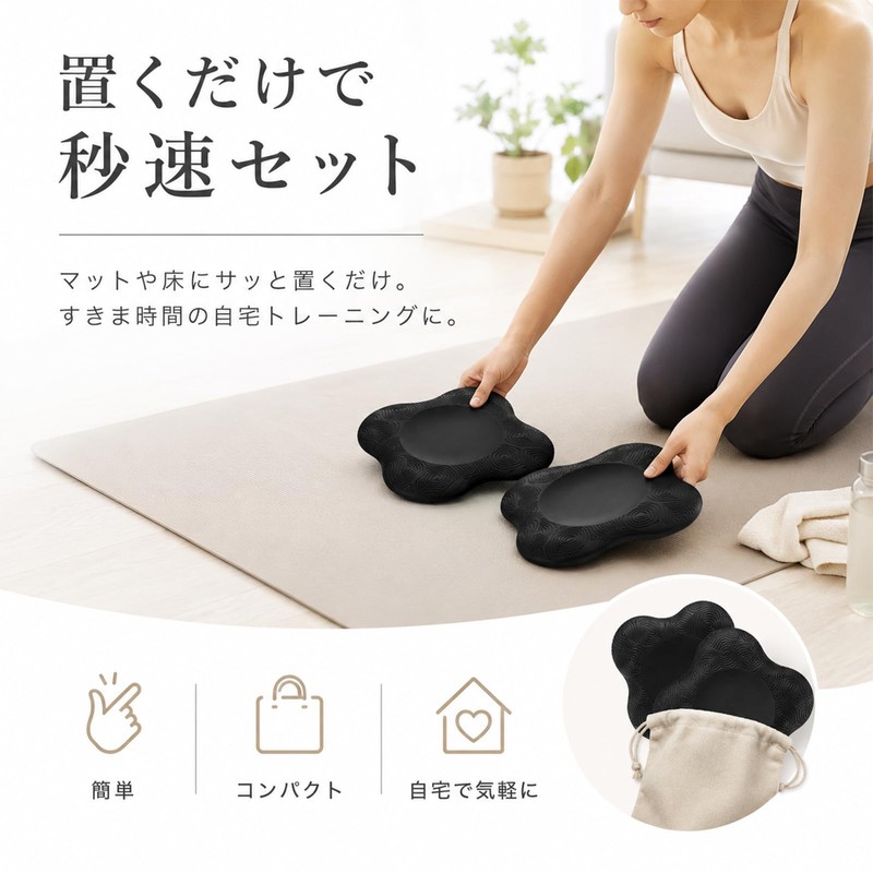 膝マット 肘パッド 膝サポーター 2個入り 厚め 滑り止め 肘保護 保護パッド プランク 筋トレ
