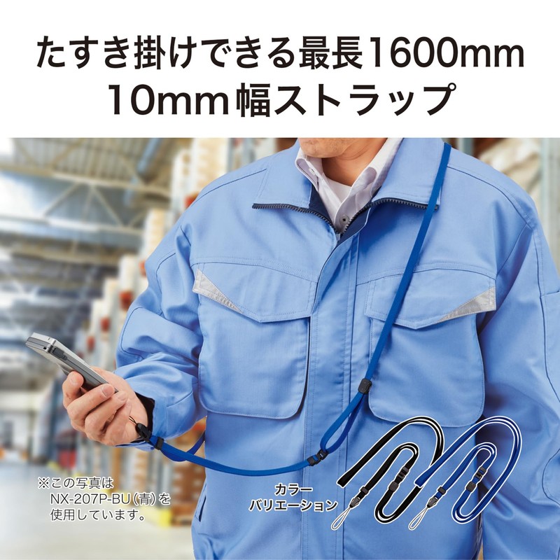 Open Industrial Long Strap Black NX-207P-BK