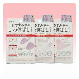 Pads, Face Films, Skin Correction, Neck Beauty Pads, Wrinkle Patches / 패드 페이스 필름 피부보정 목 미용패드 주름 패치