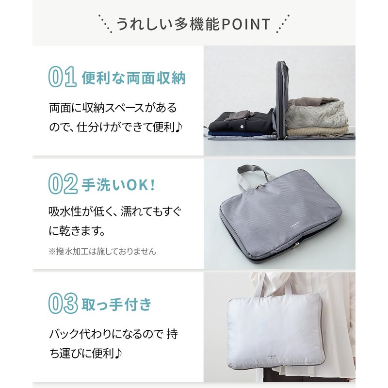 (YKK Double Zipper) Regalo compression pouch with zipper for easy