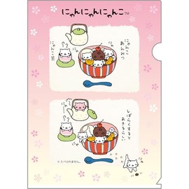 San-X Characters Clear Holder Set Nyan Nyan Nyanko FA13104 H310 x W220 x D1 mm