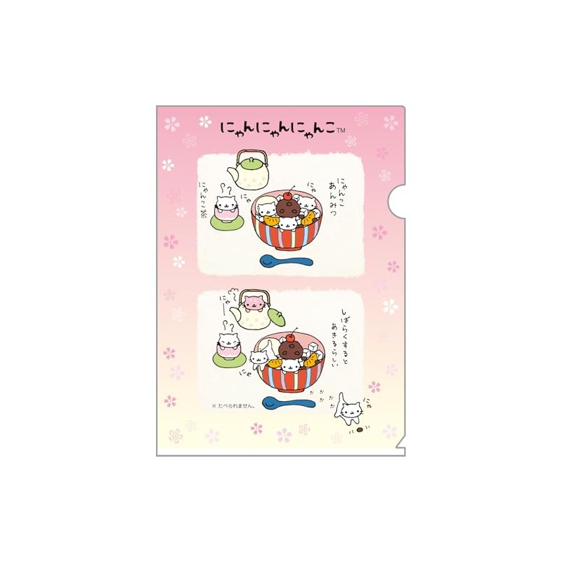 San-X Characters Clear Holder Set Nyan Nyan Nyanko FA13104 H310