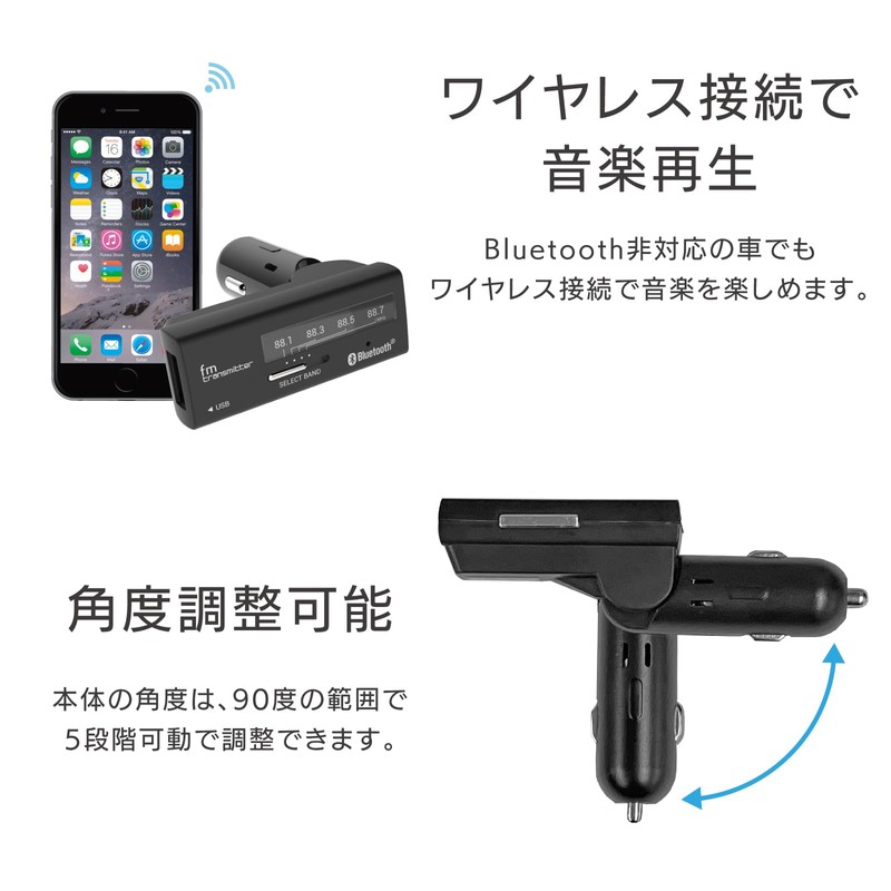 Kashimura Bluetooth FM Transmitter 4-Band USB 1 Port 2.4A Simple