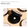 Sante Azulene Soother BB Cushion Water Glow Cushion Cushion Pact