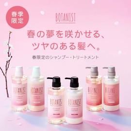 Botanist Damage Care 21 Botanical Spring Treatment