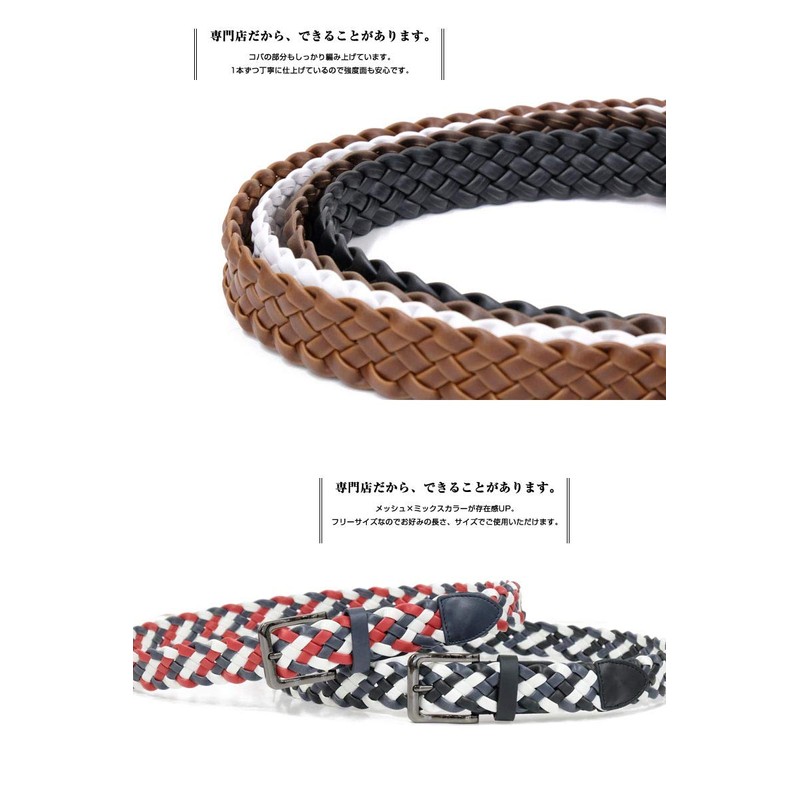 BEEL Balmy Soft Mesh Belt for Men and Women, Dark