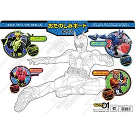 Kamen Rider Zero One 55 Piece Jigsaw Puzzle B4 Puzzle