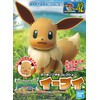 Pokemon Plastic Model Collection 42 Select Series Eevee Color Coded