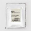 MUJI 61524733 Light Remover, Portable Manicure