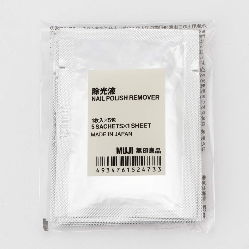 MUJI 61524733 Light Remover, Portable Manicure