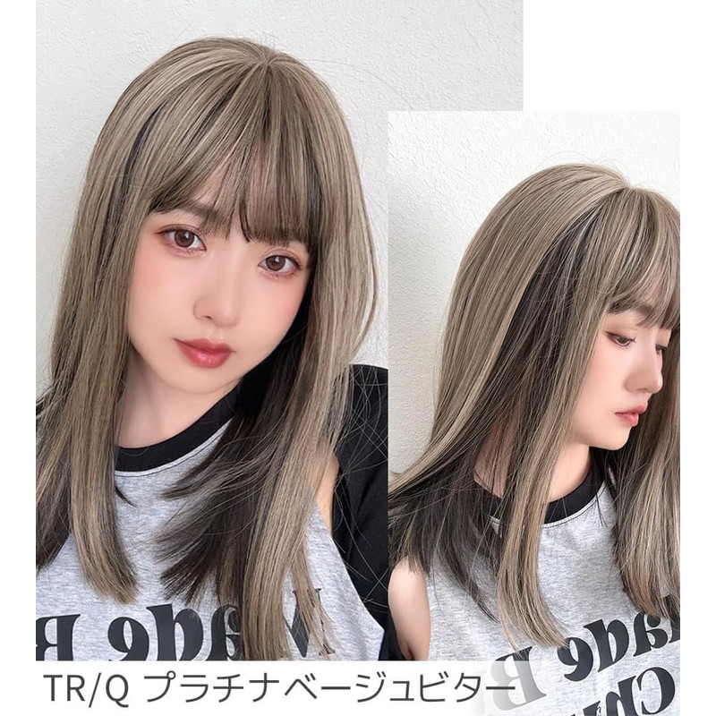 BrightLala hf1780-TRQ Wig, Medium, Full Wig, Semi-Long, Women's, Inner Color,