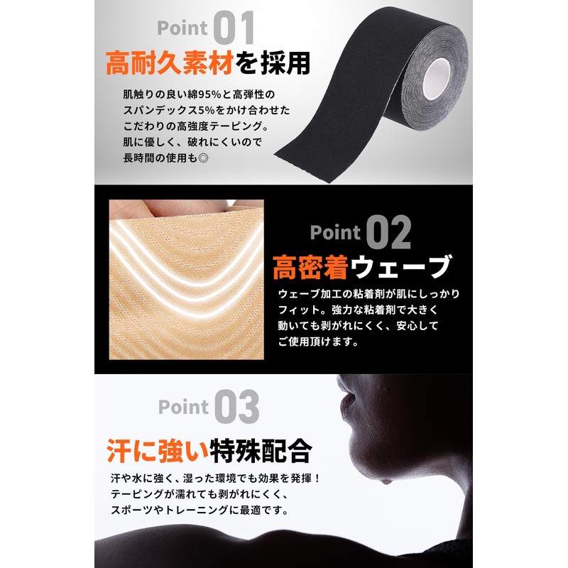 【現役整体師監修】 テーピング キネシオ 25mm 38mm 50mm 3幅セット 保護 水や汗に強い 伸縮