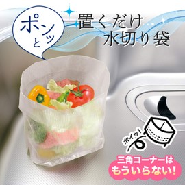 LEC Ponte Place Drainer Bags (55 Pieces) Freestanding Type, Full Mesh, No Triangular Corners, Clean, Opaque