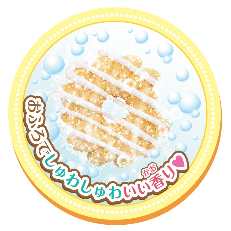 SB-09 Shuwa Bomb Donut Set Sold Separately