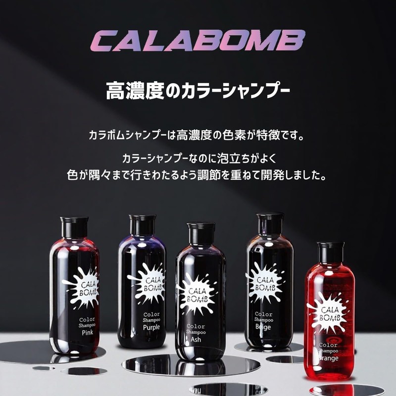 Salon Exclusive Karabom Color Shampoo Ash 500ml Ash Shampoo (Amino