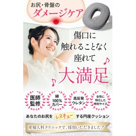 Circular Cushion, Greatly Improved, High Resilience, Large Hole Design, For Hemorrhoids, Postpartum Use, 100% Cotton, Washable Cover, Comfortable For All Seasons, Donut Cushion, Perforation (Gray)