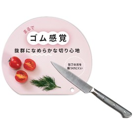 Ihara Planning Cutting Board, Smooth Anti-bacterial Cutting Board, Smoky Pink, NC-SP, Made in Japan