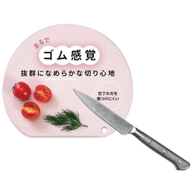 Ihara Planning Cutting Board, Smooth Anti-bacterial Cutting Board, Smoky Pink,