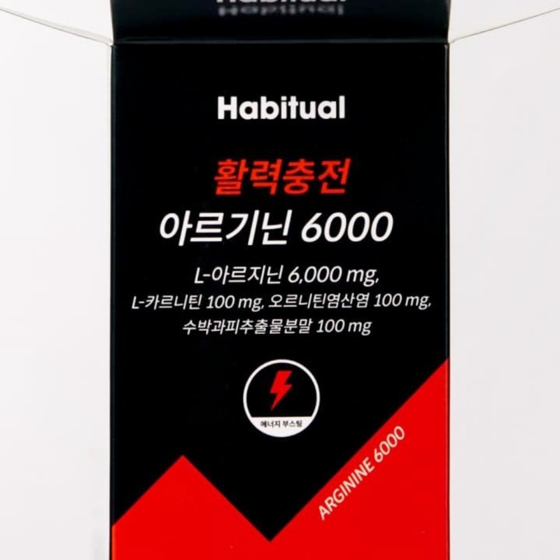 Arginine 6000 efficacy pill, pre-exercise pregnancy preparation, high-content male hormone
