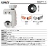 IWISS CT-428 Pipe Cutter, Copper Tube, Thin Wall Stainless Steel