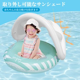 (2025 New Release) Baby Float Ring for Children, Foot-loading Type, Includes Handle Included, Removable Sun Shade, UV Protection, SPF 50+, Sunscreen, Swim Ring, For Toddlers, Pools, Water Play