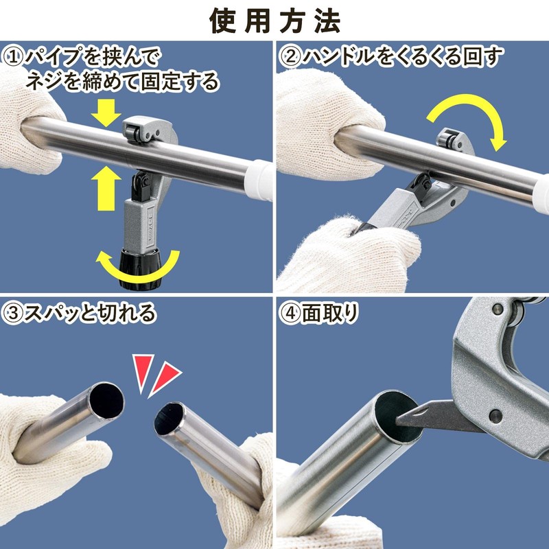 Comolife Pipe Snap Cutter Mini Pipe Cutter (Approx. Diameter 3~32mm)