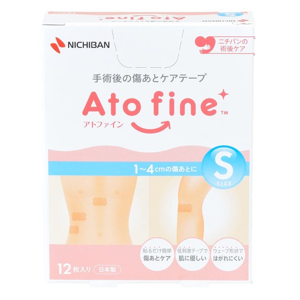 Atwine Small Size 12 My Scar Care Tape, Post-Surgical Scar Care (Compatible Scar Size: 0.4 - 1.6 inches (1 - 4 cm))