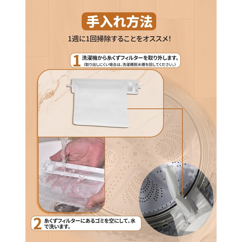 ES-LP2 ES-LP1 Washing Machine Lint Filter Lint Dust Filter ES-GV8D