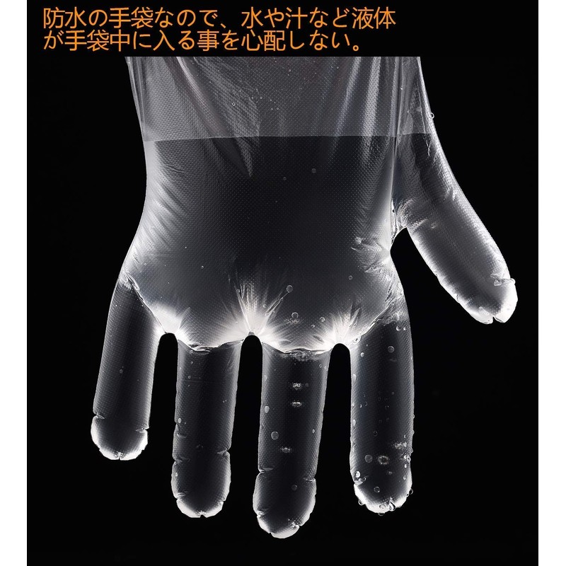 Disposable Gloves, Polyethylene, Ultra Thin, Vinyl Gloves, Transparent, Practical, Ultra
