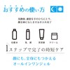 Rice Bran Bijin Collagen Gel 3.5 oz (100 g) +