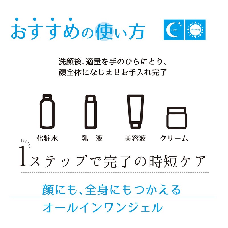 Rice Bran Bijin Collagen Gel 3.5 oz (100 g) +