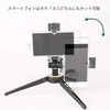 SLIK ミニ三脚 MEMOIRE ミニ T2 ブラック スマートフォンクリップ付属 245842