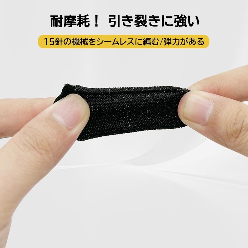YFFSFDC 指保護サック 耐切創指サック 10枚入り 防刃 指保護 レベル5 指先保護サック 防災 防割