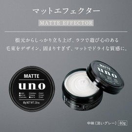 【まとめ買い】UNO uno Matte Effector x2 + Bonus Styling Wax Matte Dry Hair Volume UV Protection Men