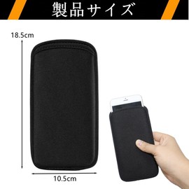 スマートフォン保護ケース ネオプレン製 スマホポーチ 携帯収納ポーチ 防水 薄型 軽量 保護袋 ブラック