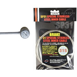 NISSEN SP31 Special Stainless Inner Cable for Brake (MTB Rear) 78.7 inches (2000 mm) [Silver]
