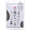Wadaman Shoten Wadaman Organic Sesame Black Veil 1.8 oz (50