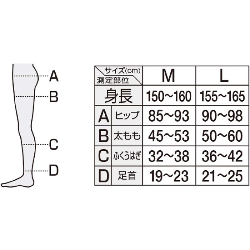 Compression Leggings Slim Walk Skinny Roomwear Gray L Compression Leggings