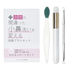 Adult Body Improvement Plan Women's Small Nose Cleaning Brush and Rubber Brush and Pore Cleaner Set Face Cleansing Brush for Pore Stain Removal Ultra Fine Bristle Brush Small Nose Brush Nose Wash for Women