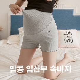 Momkong Maternity Undershorts & Slip Shorts for Women Gray Black/2XL