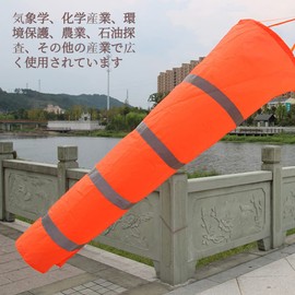 xuuyuu. Wind Measuring Bag, Streamer, Reflective Belt, Weather Observation, Approx. 15.7 inches (40 cm), Suitable for Outdoor Work Sites, Fisheries, Agriculture, Weather Observation, Wind Power Businesses