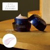 Athenia Midnight Moisturizer (Exclusive Case) Night Beauty Mask Moisturizing Gel