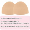 Karly Shop bp5 Bra Pad, Semicircular Shape, Round Shape, Thin,