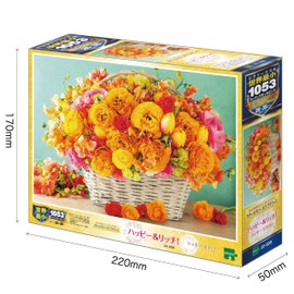 EPOCH EPOCH 1053 Super Small Piece Jigsaw Puzzle, Flower/Garden, Happy & Rich! Lucky Yellow (10.2 x 15.0 inches (26 x 38 cm), 32-609 with Glue Spatula, Tickets Included