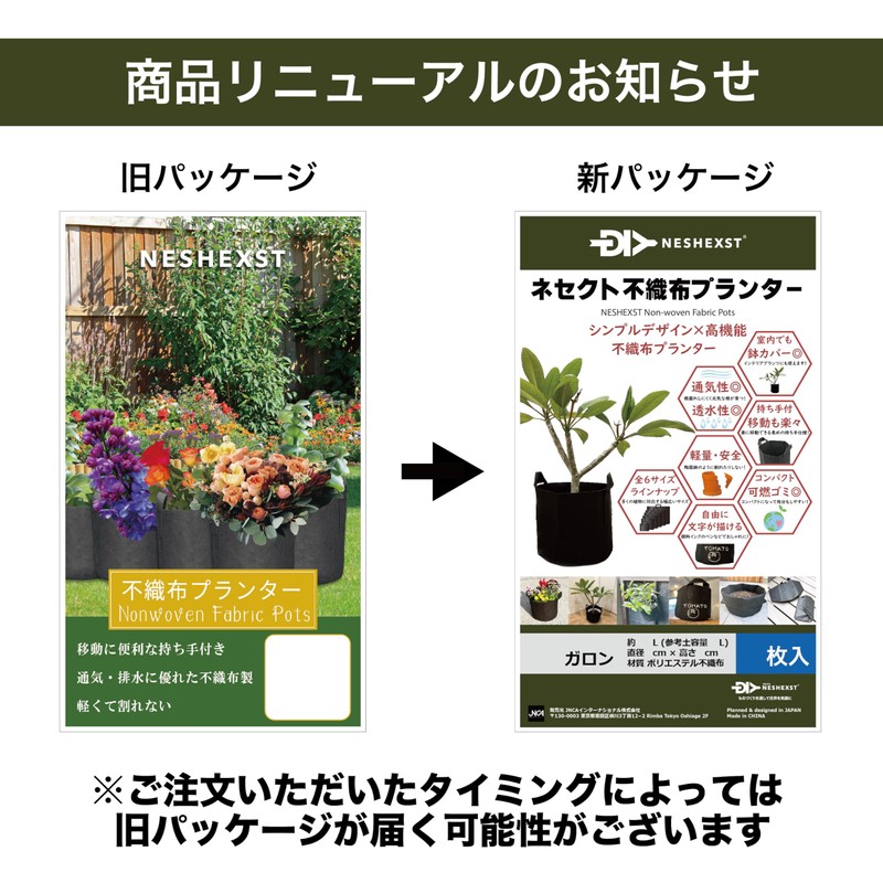 Nesekt Nonwoven Planter Cloth Pot, Home Garden, Vegetable Growing, 6
