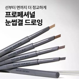 Nature Republic [네이처리퍼블릭]1+1 보테니컬 오토 아이브로우 4종 택 1 [[1+1] 01 아몬드 브라운] [Nature Republic] 1+1 Botanical Auto Eyebrow 4 Types Choose 1 [[1+1] 01 Almond Brown]