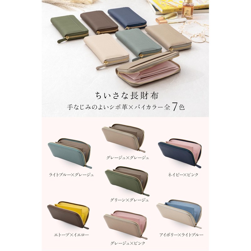 Grav Compact Long Wallet, Genuine Leather Grain (Greige x Pink),