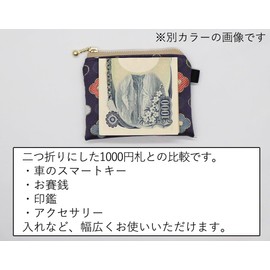 Kinbrocade Nishijin Textile Mini Zipper Pouch, Flat Pouch, Coin Purse, Money Holder, Chrysanthemum Pink