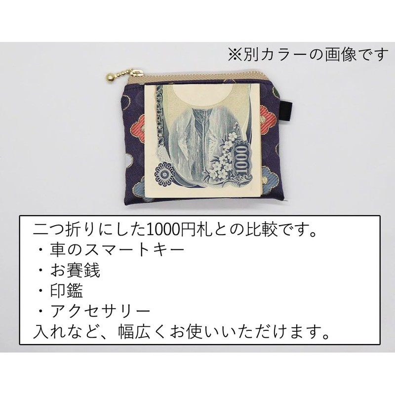 Kinbrocade Nishijin Textile Mini Zipper Pouch, Flat Pouch, Coin Purse,