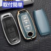 [YANMW] New X-Trail Key Cover Sakura Key Case Aria Smart